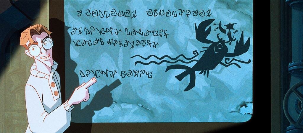 Атлантида: Затерянный мир — кадр 7