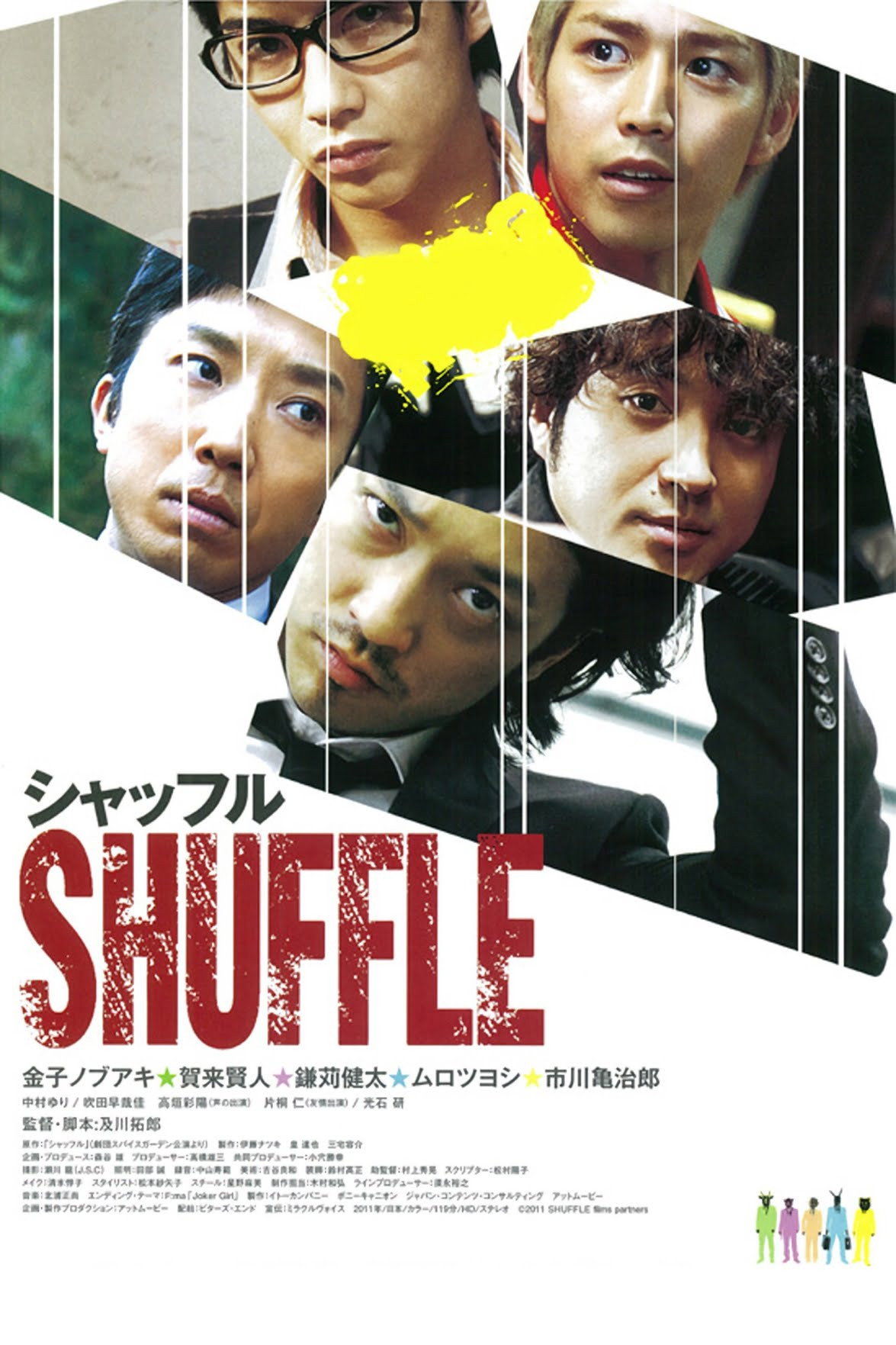 Shaffuru