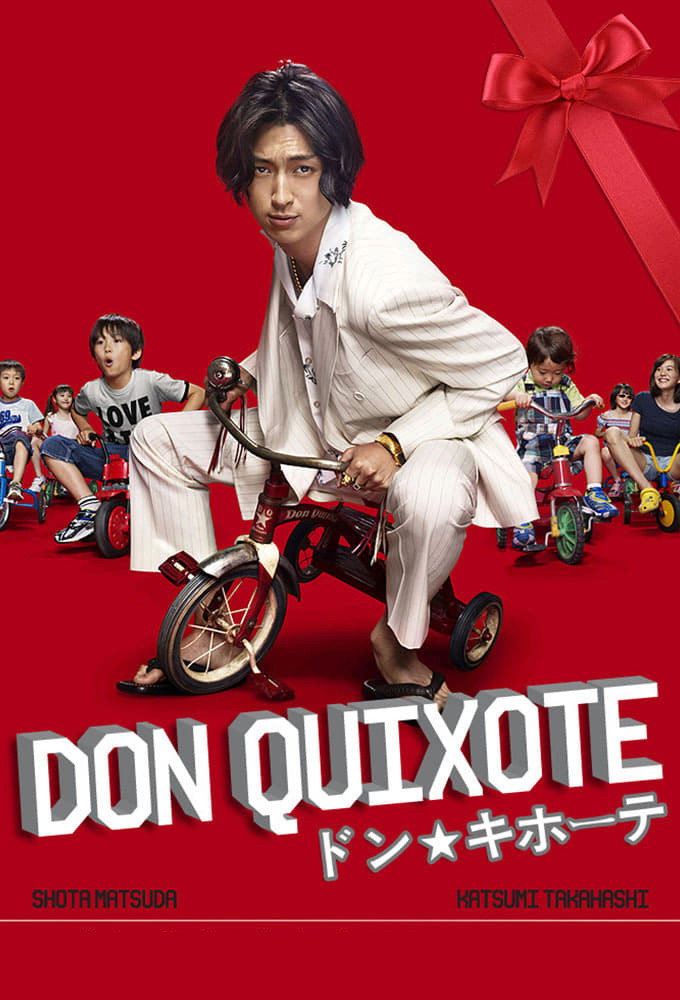 Don kihôte
