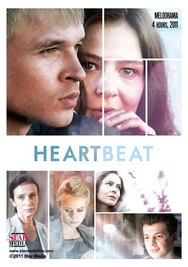 Heartbeat