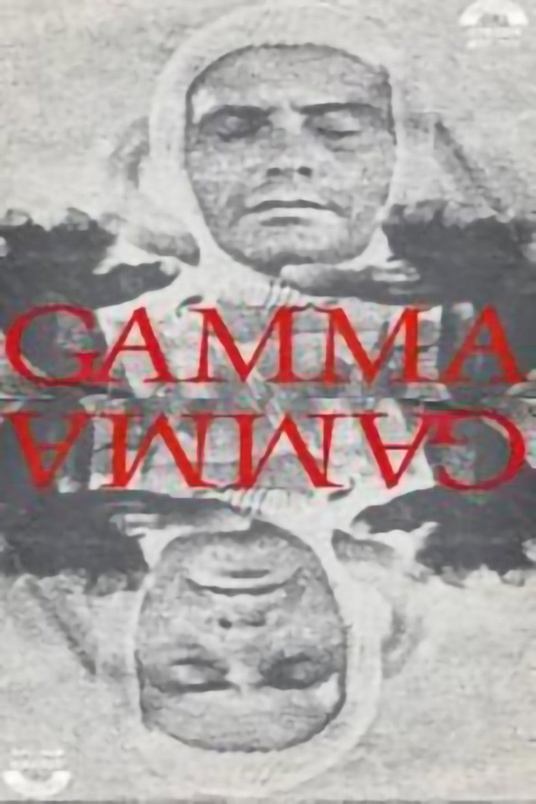 Гамма