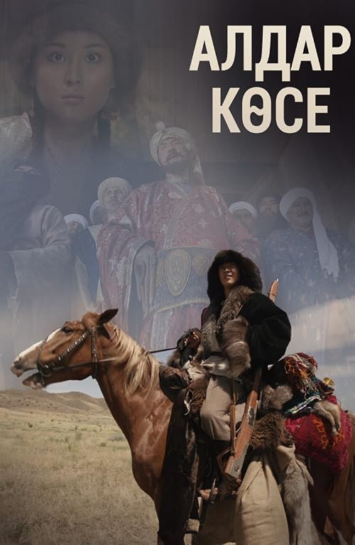 Aldar Kose