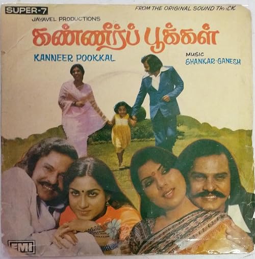 Kanneer Pookal