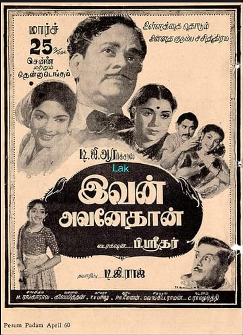 Ivan Avanethan