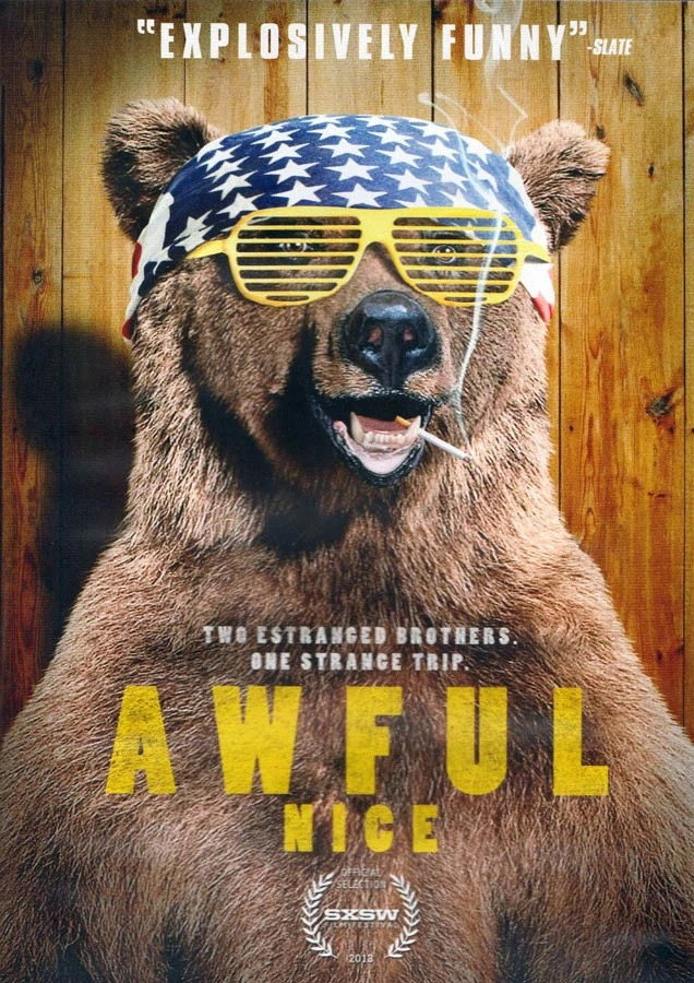Ужасно приятно