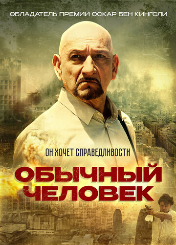 Das Gesetz in meiner Hand