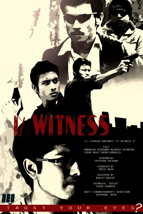 I/Witness