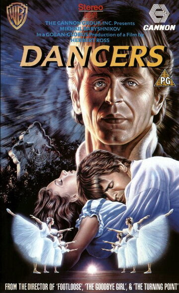 Dancers