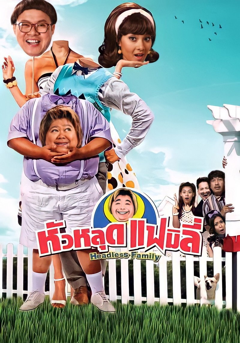 The Headless Family