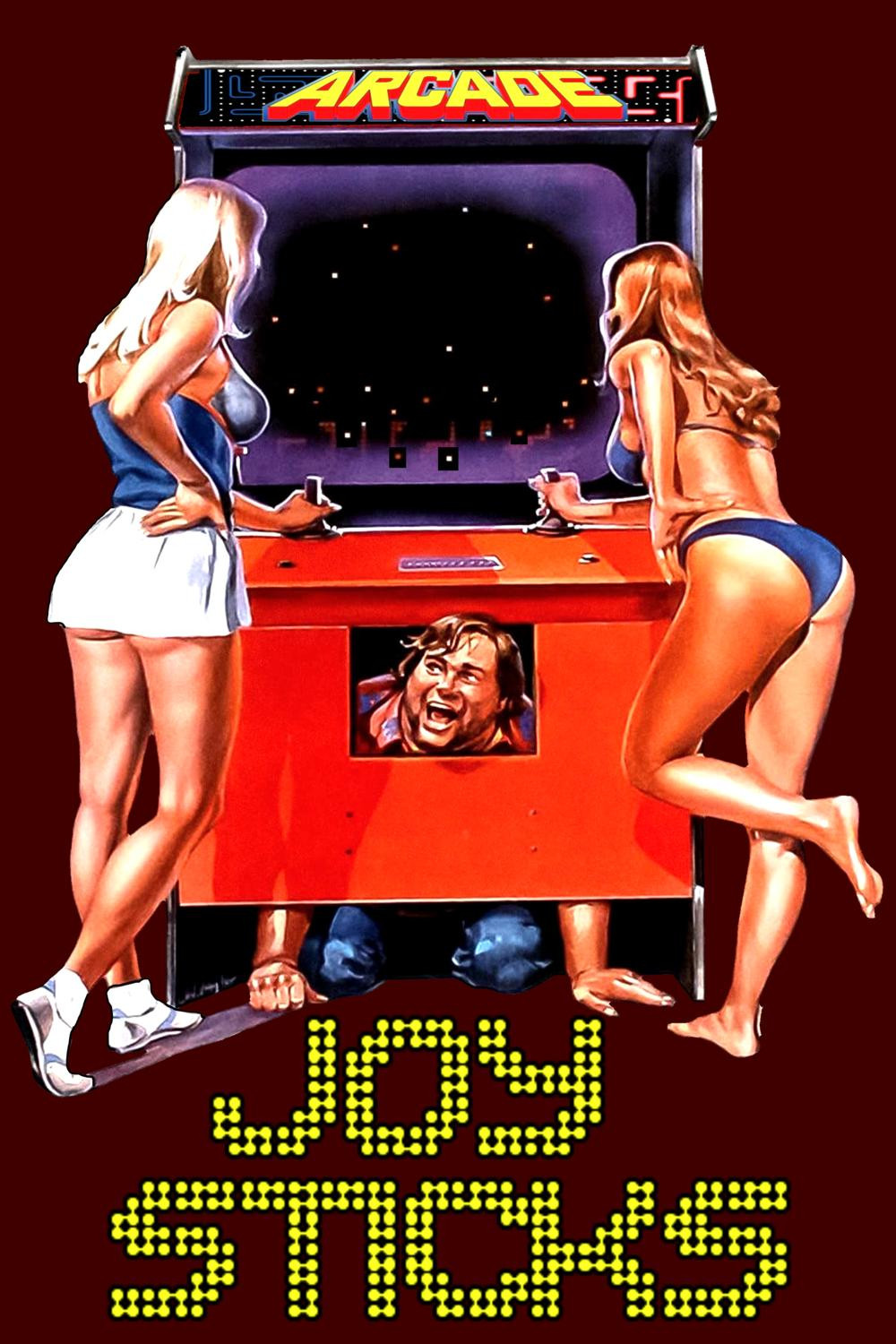 Игрушки