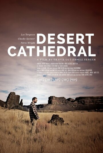 Desert Cathedral