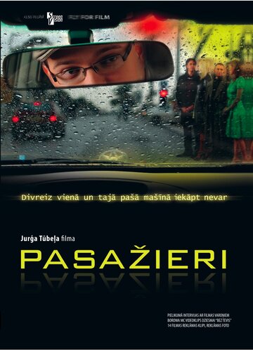Passengers