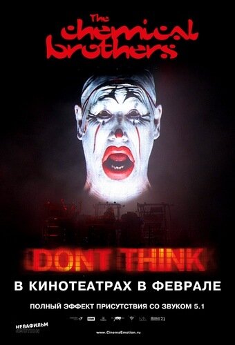 The Chemical Brothers: Don’t Think