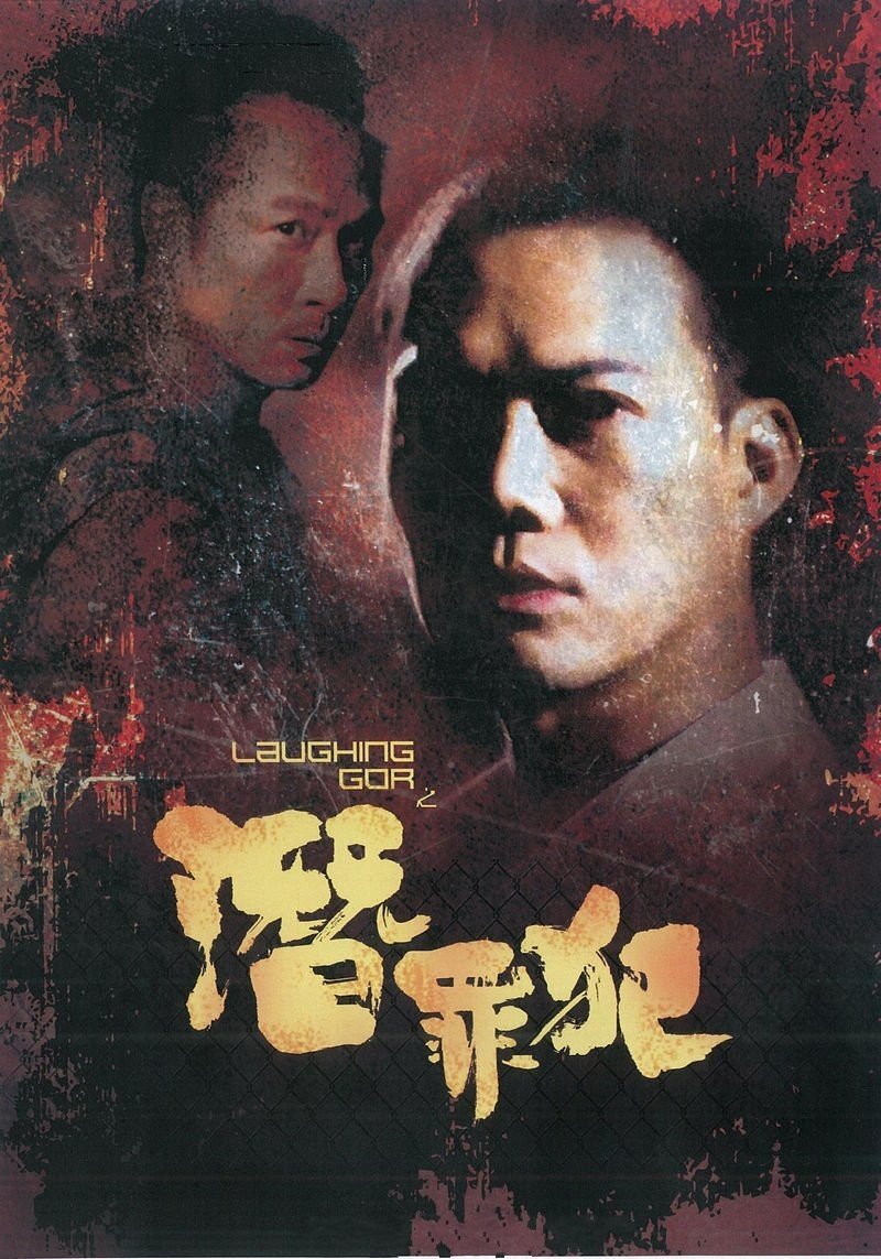 Turning Point 2