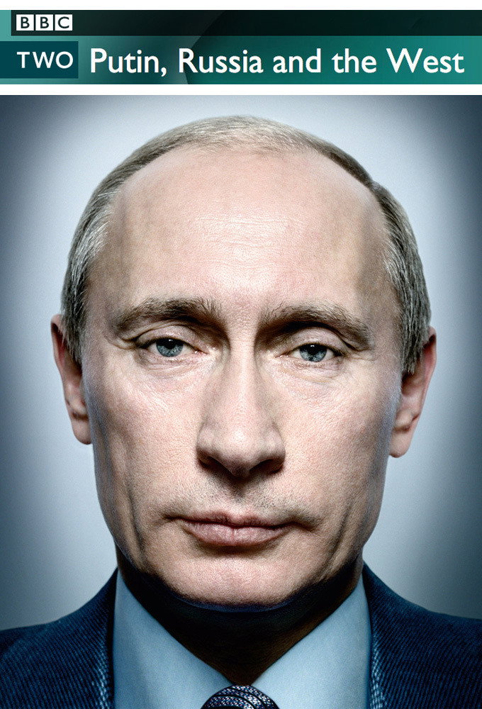Путин, Россия и Запад