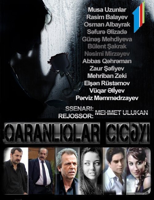 Qaranlıqlar çiçəyi