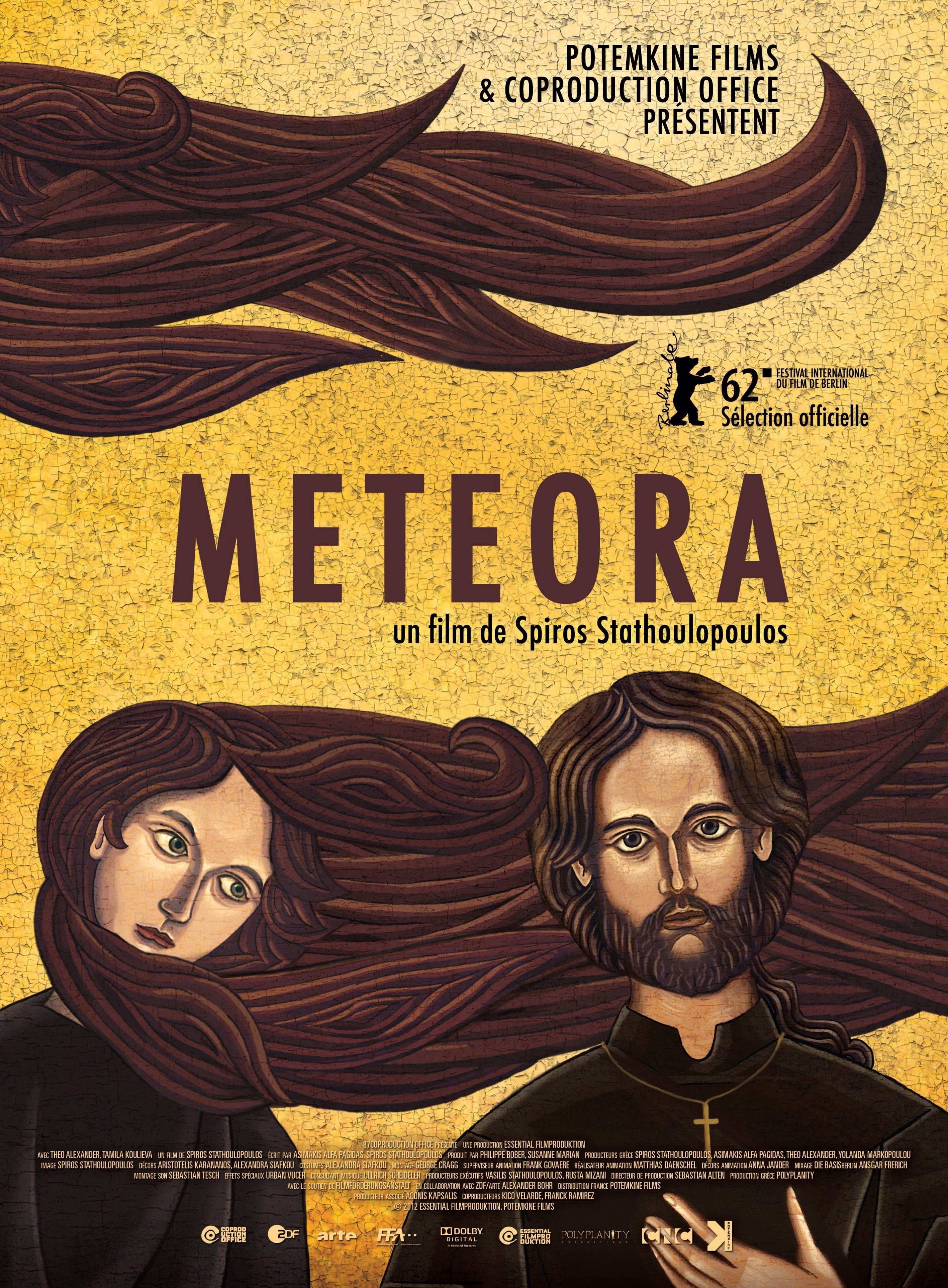 Метеора