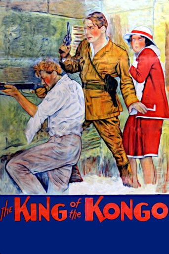 Король Конго