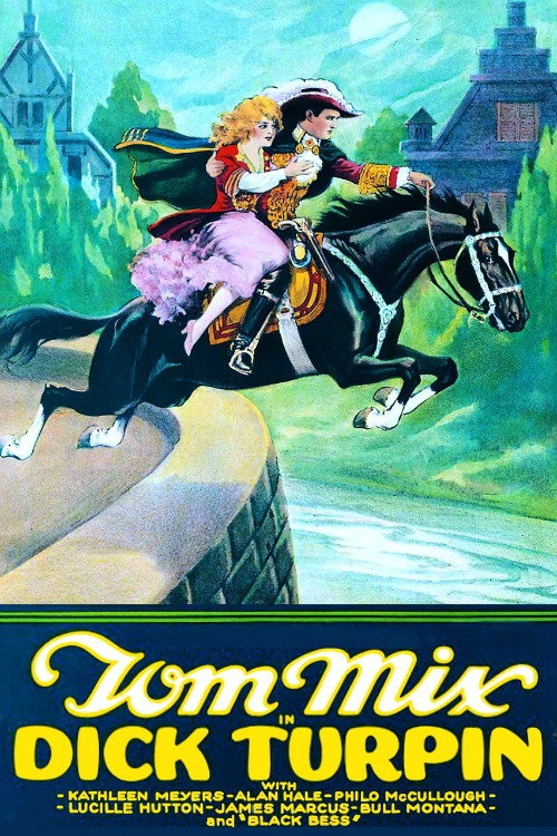 Дик Тёрпин