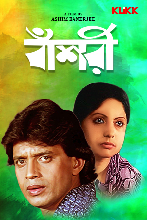 Bansari