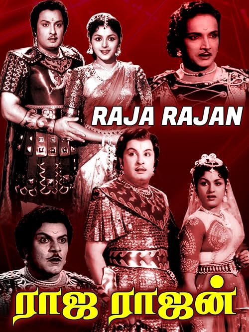 Rajarajan
