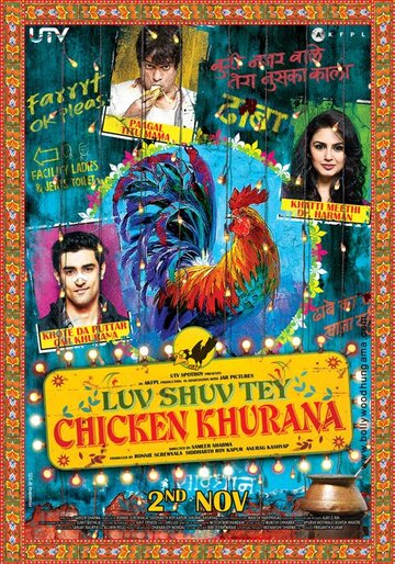 Nichts geht über Chicken Khurana