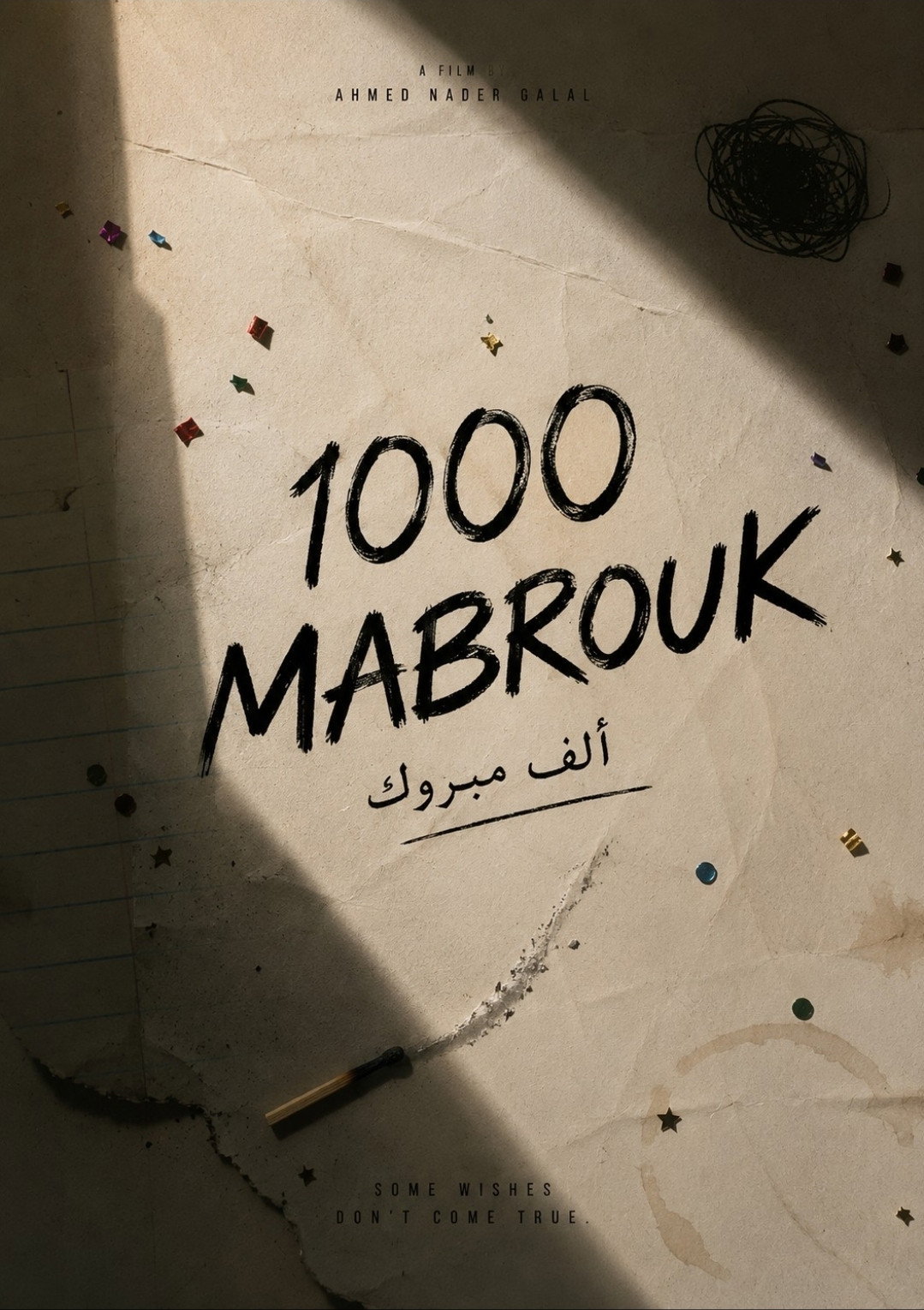 1000 Mabrouk
