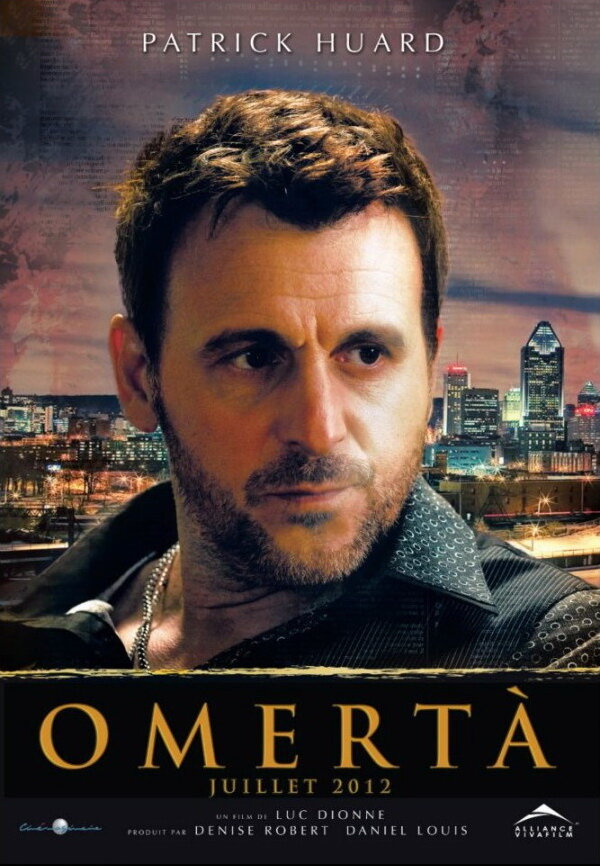 Омерта