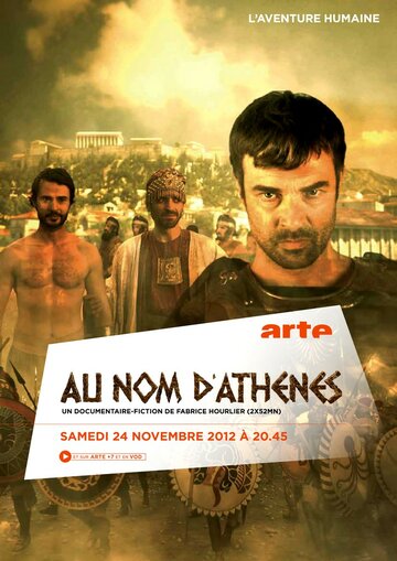 Die Siege Athens
