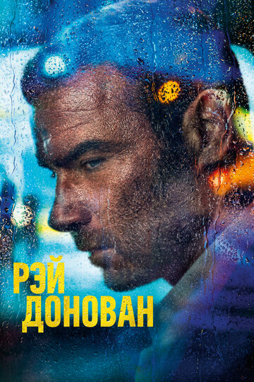 Ray Donovan
