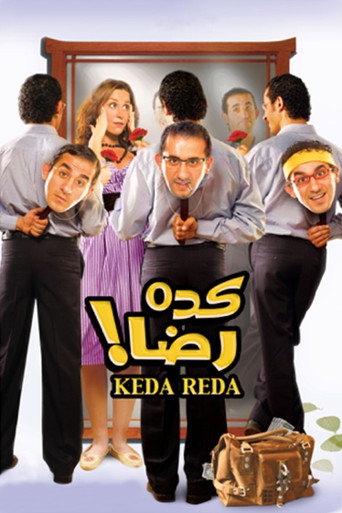 Keda Reda