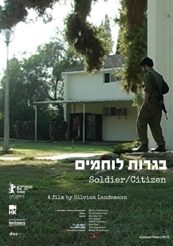 Soldier/Citizen