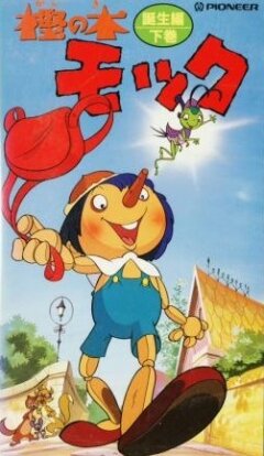 Pinocchio