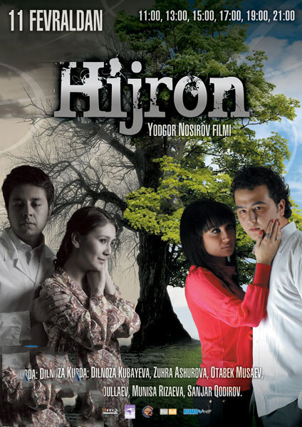 Hijron