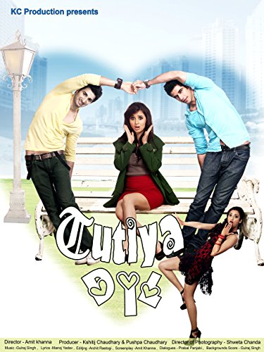 Tutiya Dil