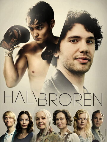 Der Halbbruder