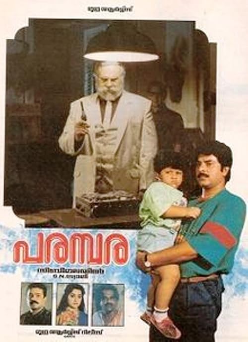 Parampara