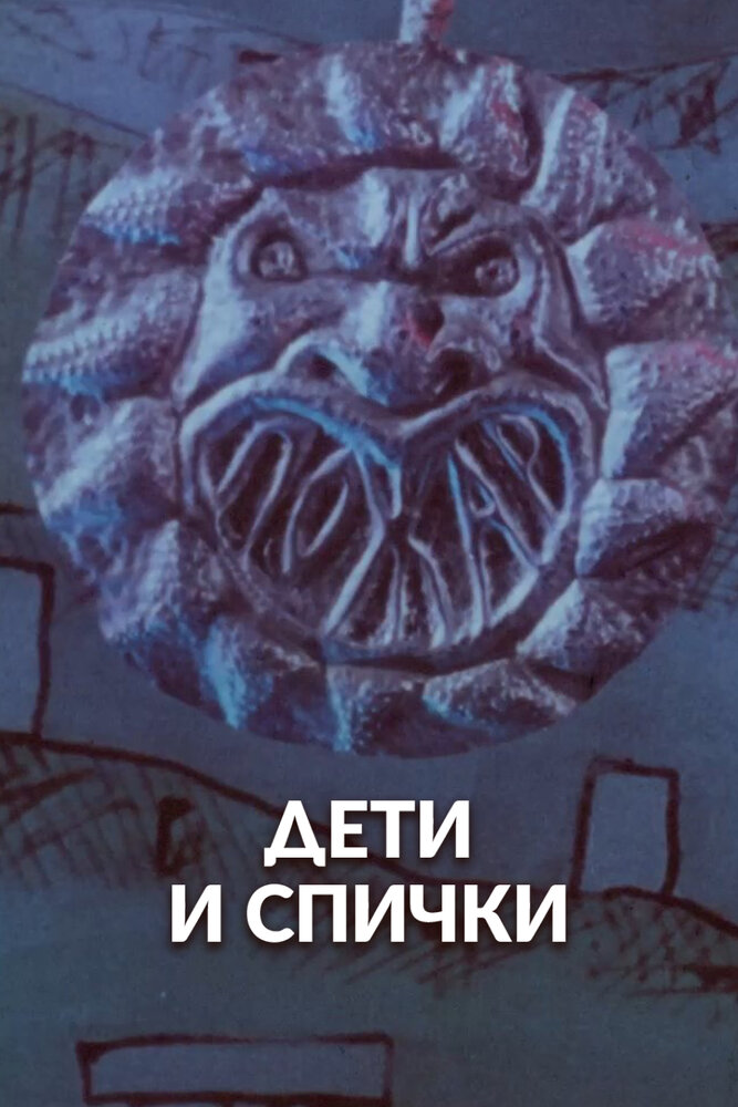 Діти і сирники