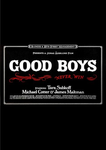 Good Boys
