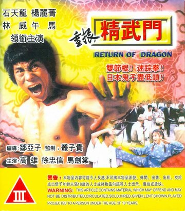 Chong zhen jing wu men