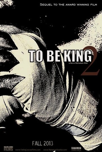 To Be King: Director's Cut