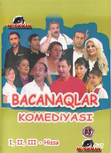 Bacanaqlar