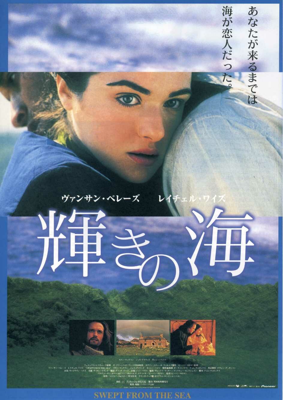 Swept from the Sea