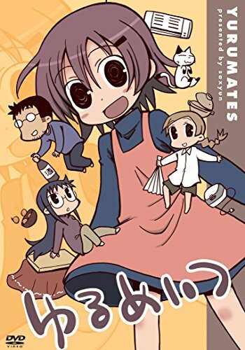 Yurumeitsu