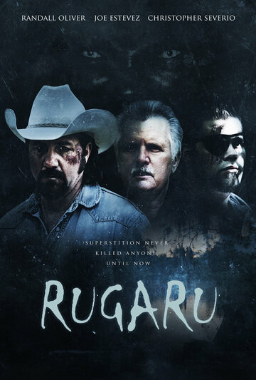 Ругару