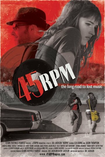 45RPM