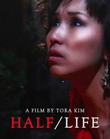 Half/Life