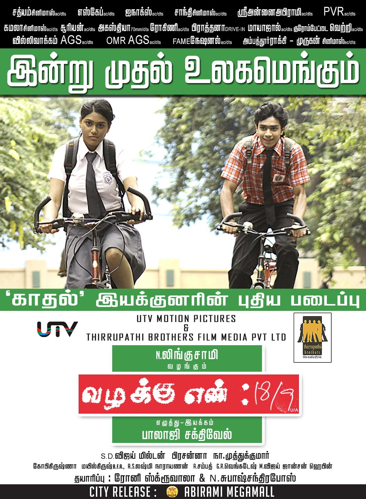Vazhakku Enn 18/9