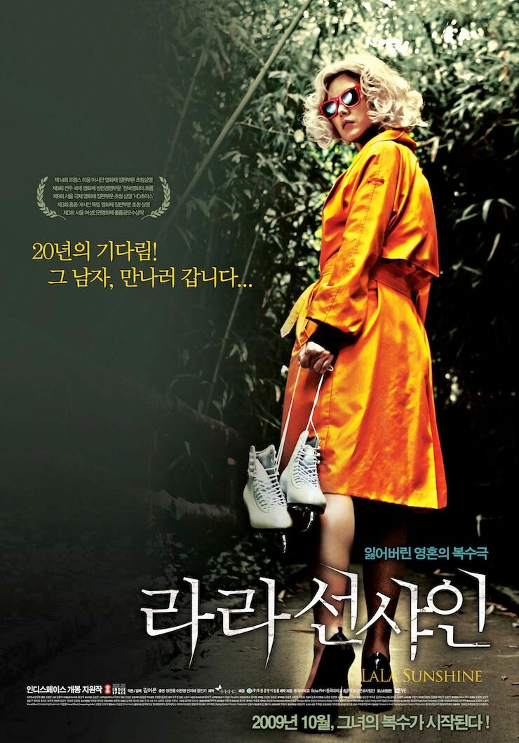 RaRa seonsyain
