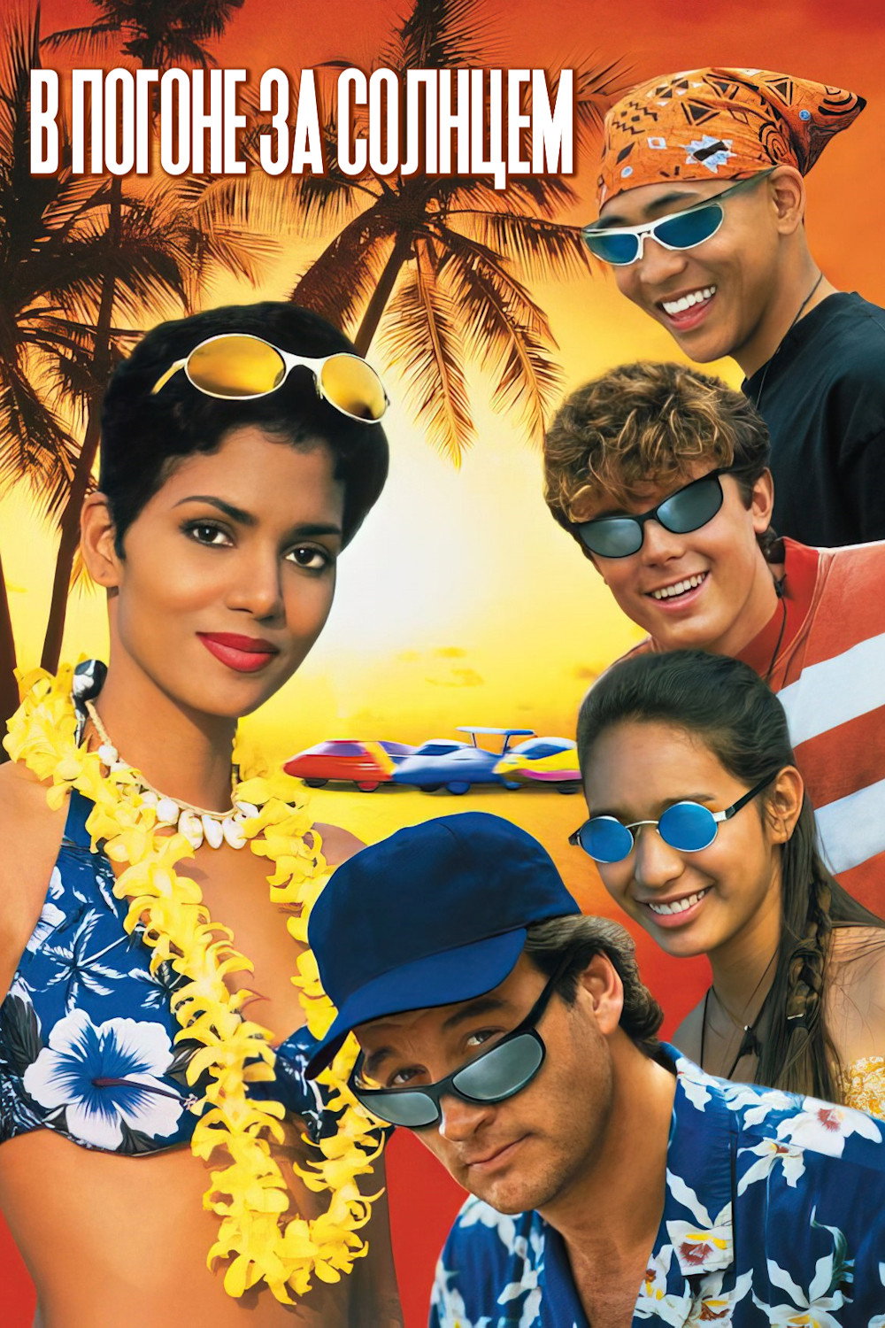 Race the Sun - Im Wettlauf mit der Zeit